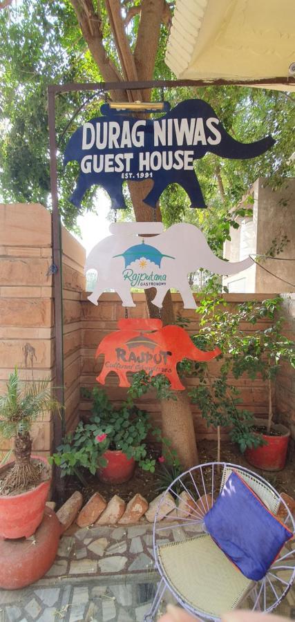 Durag Niwas Guest House Τζοντχπούρ Εξωτερικό φωτογραφία